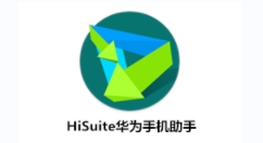 华为手机助手怎么恢复数据？华为手机助手恢复数据教程