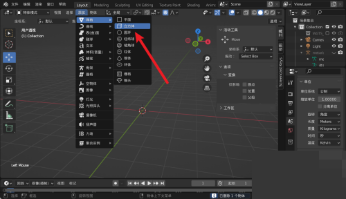 Blender怎么生成UV？Blender生成UV教程