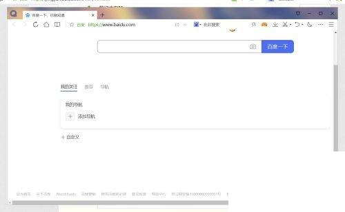 QQ浏览器怎么关闭自动更新?QQ浏览器关闭自动更新教程