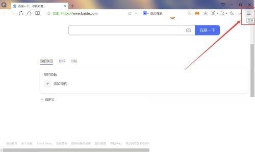 QQ浏览器怎么关闭自动更新?QQ浏览器关闭自动更新教程