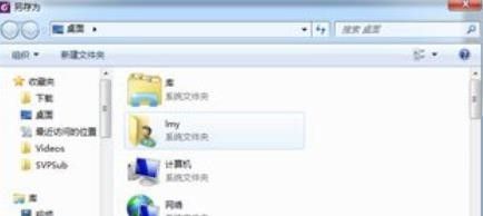 福昕PDF编辑器如何将PDF转换成PPT？福昕PDF编辑器将PDF转换成PPT教程截图