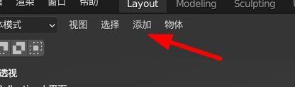 Blender怎么添加地面?Blender添加地面教程