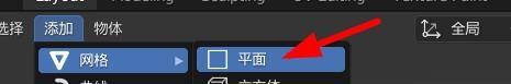Blender怎么添加地面?Blender添加地面教程