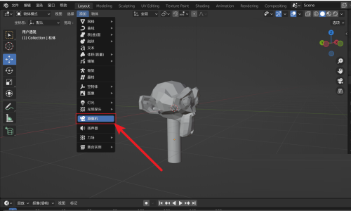 Blender摄像机在哪里？Blender摄像机查看方法截图