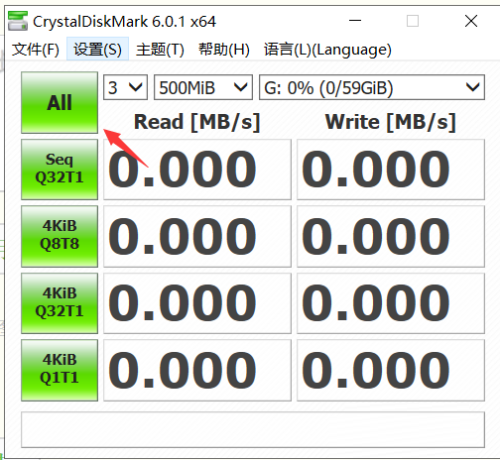 Crystal Disk Mark怎么测试u盘?Crystal Disk Mark测试u盘的方法截图