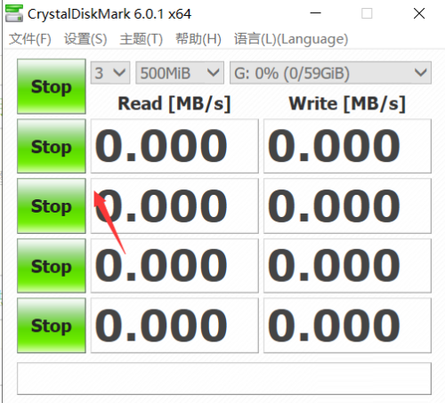 Crystal Disk Mark怎么测试u盘?Crystal Disk Mark测试u盘的方法截图