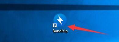 Bandizip怎么启用贴靠窗口功能？Bandizip启用贴靠窗口功能教程