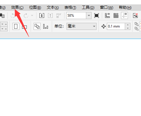 coreldraw艺术笔在哪里？coreldraw艺术笔查看方法