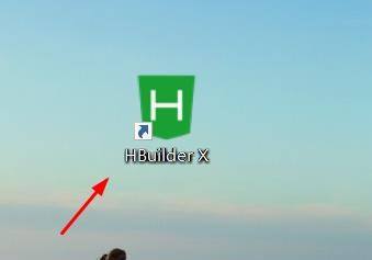 hbuilderx怎么配置编辑器行高？hbuilderx配置编辑器行高教程