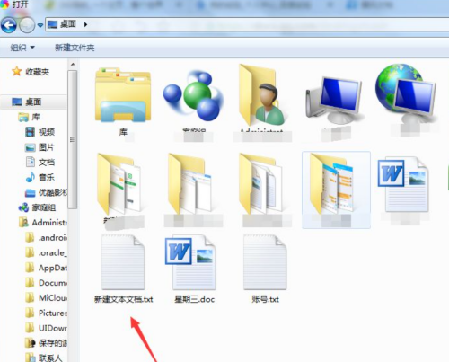 腾讯QQ怎么导入腾讯文档?腾讯QQ导入腾讯文档教程
