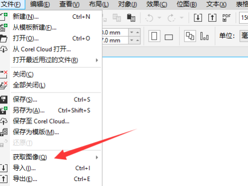 coreldraw查找与替换在哪里？coreldraw查找与替换查看方法截图