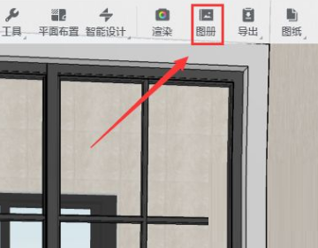 酷家乐怎么保存漫游图?酷家乐保存漫游图教程