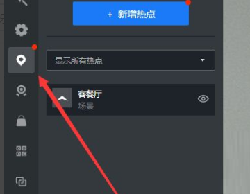 酷家乐怎么保存漫游图?酷家乐保存漫游图教程