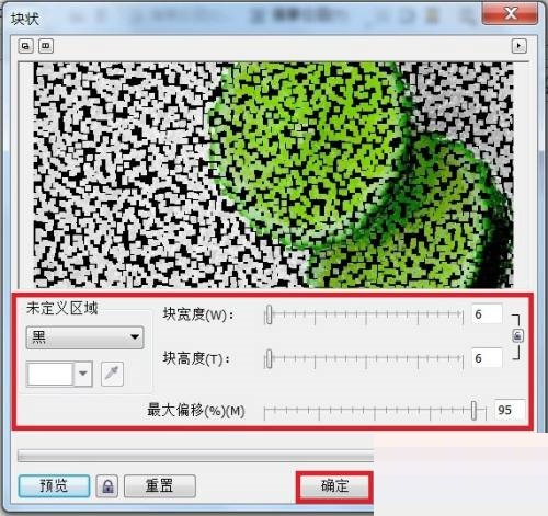 coreldraw块状效果怎么绘制?coreldraw块状效果绘制教程