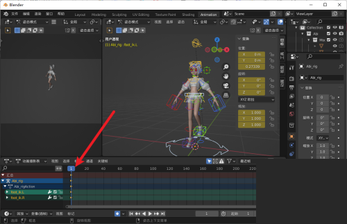 Blender怎么粘贴姿势？Blender粘贴姿势教程