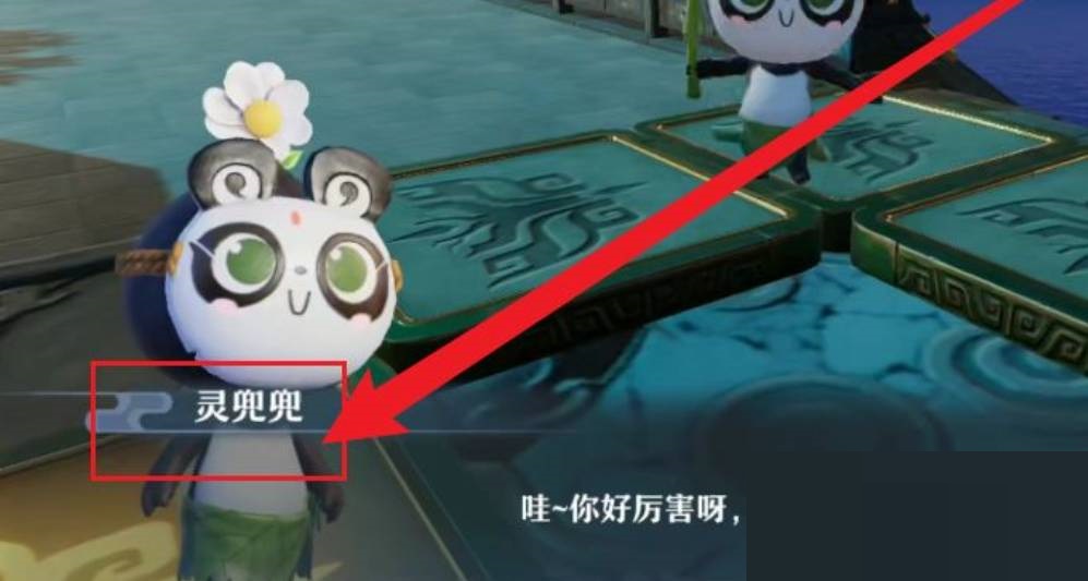 梦幻新诛仙祭品奇缘怎么触发?梦幻新诛仙祭品奇缘触发方法