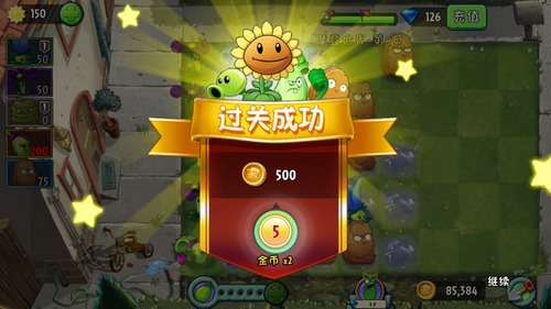植物大战僵尸2摩登世界第9天怎么通关?植物大战僵尸2摩登世界第9天通关攻略