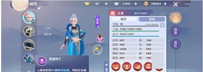 梦幻新诛仙孔雀姬值不值得培养?梦幻新诛仙孔雀姬培养建议