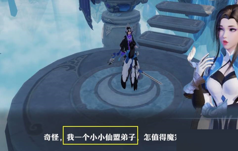 梦幻新诛仙盟叔在哪儿?梦幻新诛仙盟叔位置介绍