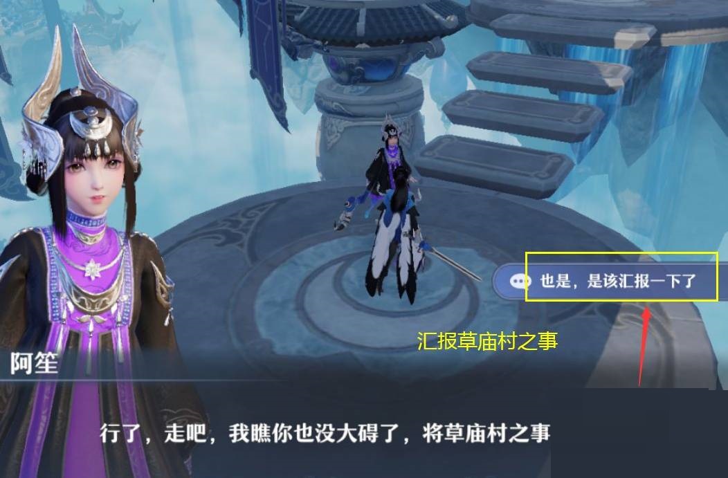 梦幻新诛仙盟叔在哪儿?梦幻新诛仙盟叔位置介绍