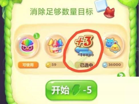 开心消消乐191隐藏关怎么过?开心消消乐191隐藏关通关攻略