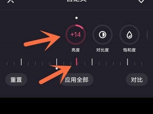 必剪视频亮度怎么设置？必剪视频亮度设置教程