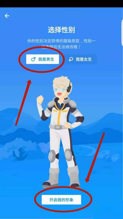 洋葱学院怎么设置头像？洋葱学院设置头像教程