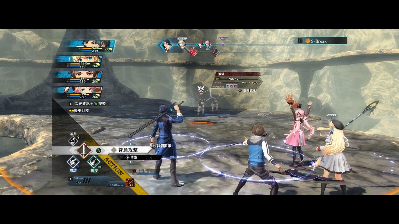 《英雄传说:黎之轨迹2》将于明年登陆Steam