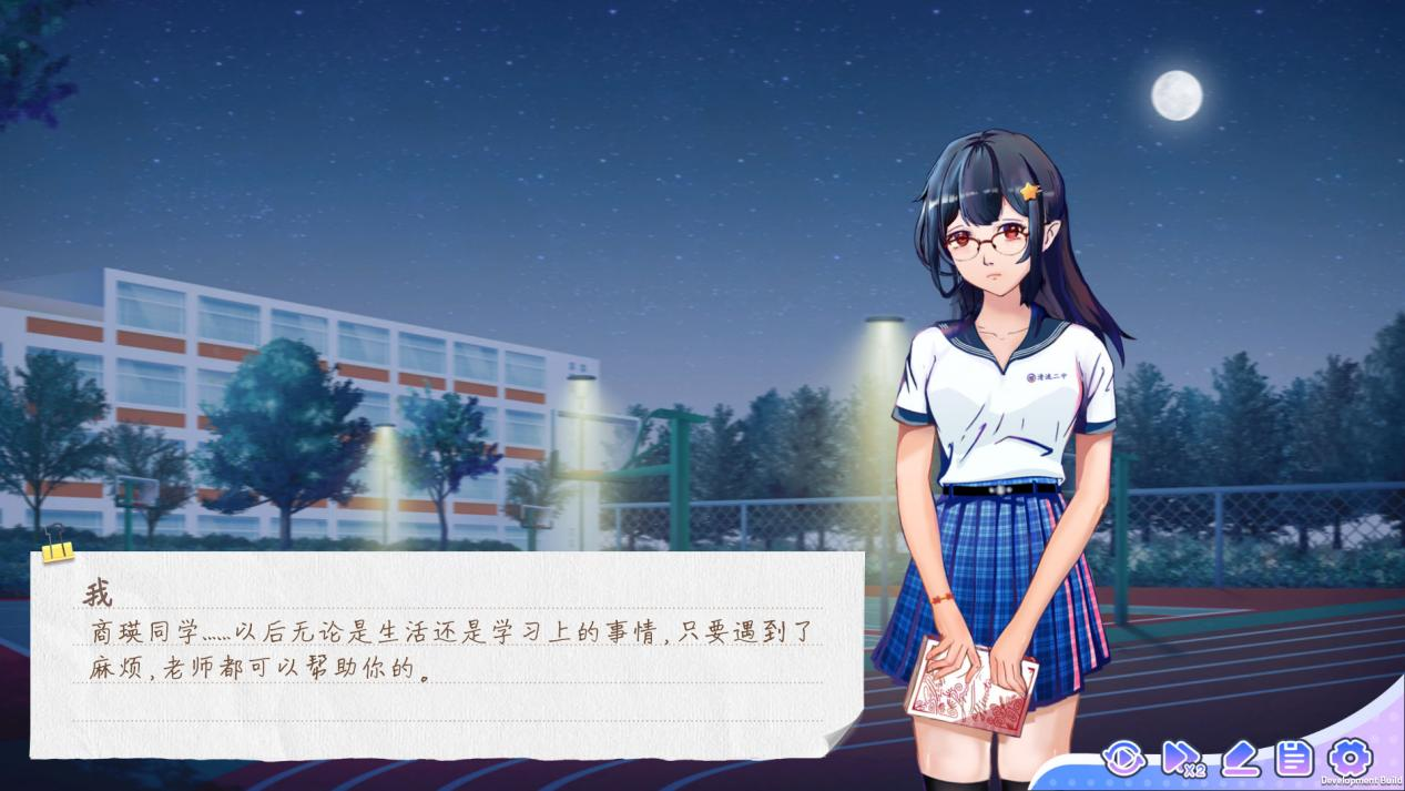 校园模拟养成游戏《实习班主任》将于12月20日发售