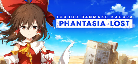 《東方彈幕神樂?失落》單機版已上架Steam