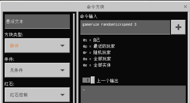 我的世界时间加速小屋怎么制作?我的世界时间加速小屋制作攻略