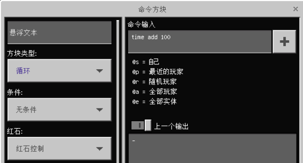 我的世界时间加速小屋怎么制作?我的世界时间加速小屋制作攻略