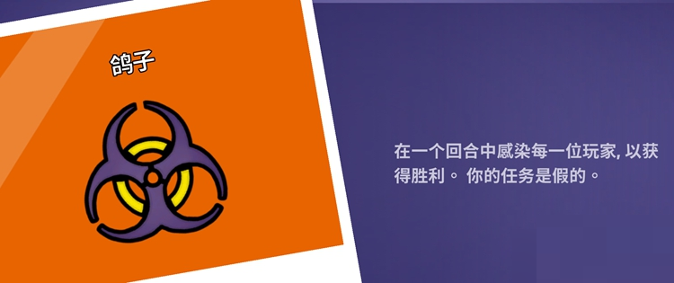 鹅鸭杀鸽子怎么玩?鹅鸭杀鸽子玩法攻略