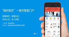 我的南京医保家庭账户怎么用？南京医保个人账户家庭共济操作方法