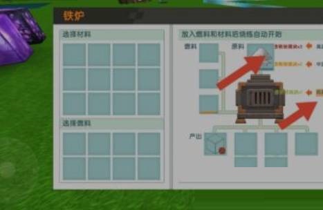 迷你世界怎么做假方塊?迷你世界假方塊制作攻略截圖