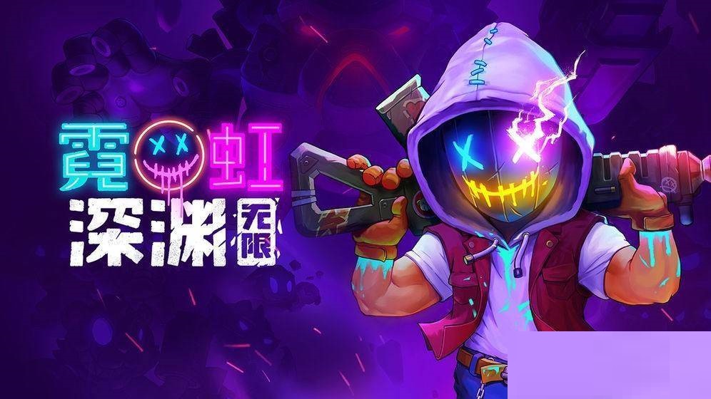 霓虹深渊麦克风有什么用?霓虹深渊麦克风作用介绍