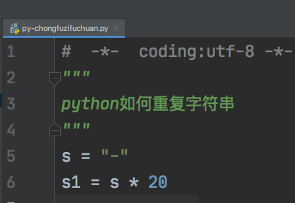 python怎么重复字符串？python重复字符串教程