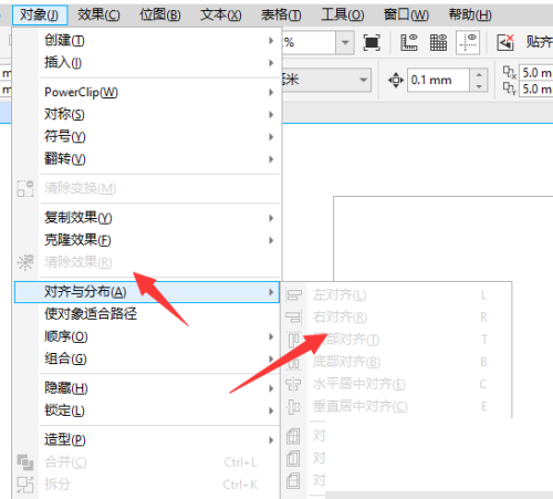 coreldraw怎么对齐对象？coreldraw对齐对象教程截图