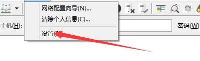 FileZilla怎么在消息日志中显示时间戳？FileZilla在消息日志中显示时间戳教程截图