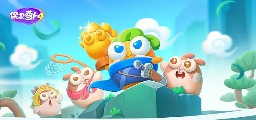 保卫萝卜4卧兔藏龙第9关怎么过？保卫萝卜4卧兔藏龙第9关通关攻略