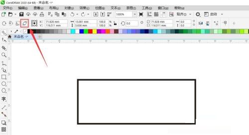 coreldraw怎么倾斜对象?coreldraw倾斜对象教程
