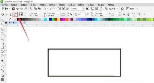 coreldraw怎么倾斜对象？coreldraw倾斜对象教程截图