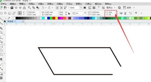 coreldraw怎么倾斜对象？coreldraw倾斜对象教程截图