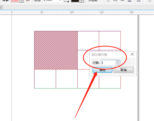 coreldraw怎么拆分单元格？coreldraw拆分单元格教程截图