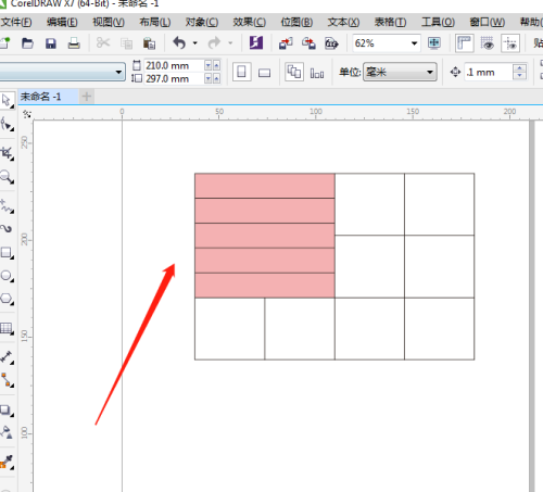 coreldraw怎么拆分单元格？coreldraw拆分单元格教程截图