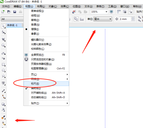 coreldraw怎么隐藏标尺？coreldraw隐藏标尺教程