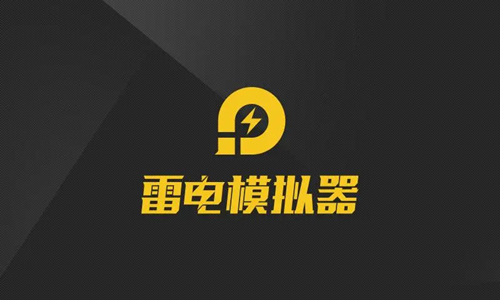 雷电模拟器保存图片位置在哪里？雷电模拟器保存的图片位置介绍