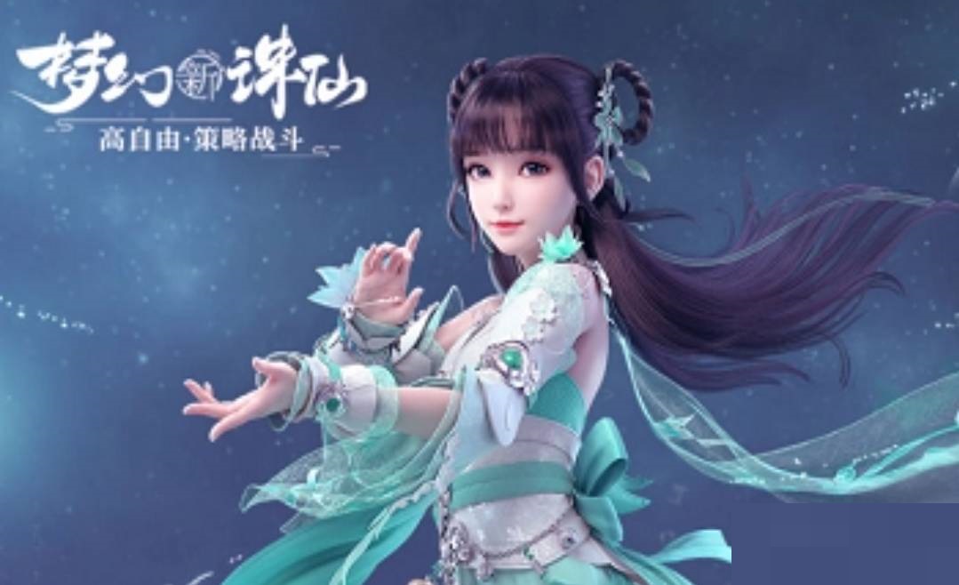 梦幻新诛仙血宠推荐什么?梦幻新诛仙血宠推荐介绍