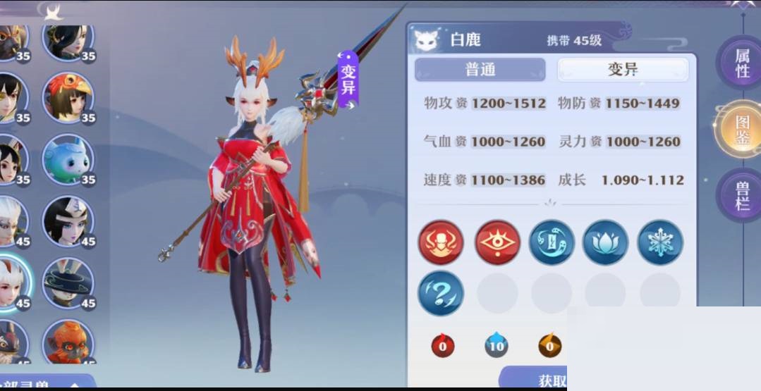 梦幻新诛仙血宠推荐什么?梦幻新诛仙血宠推荐介绍