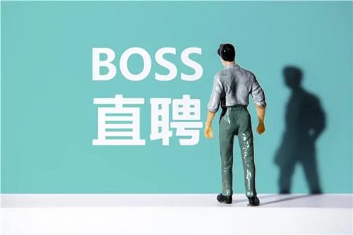 BOSS直聘如何切換身份？BOSS直聘切換身份的方法